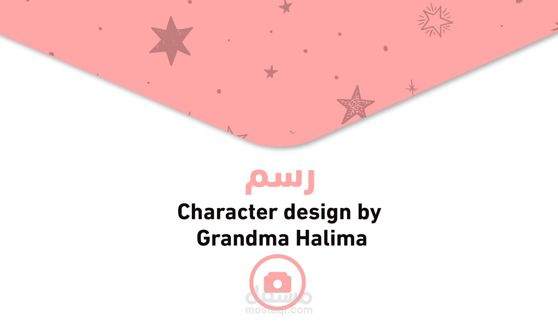 Character design by Grandma Halima