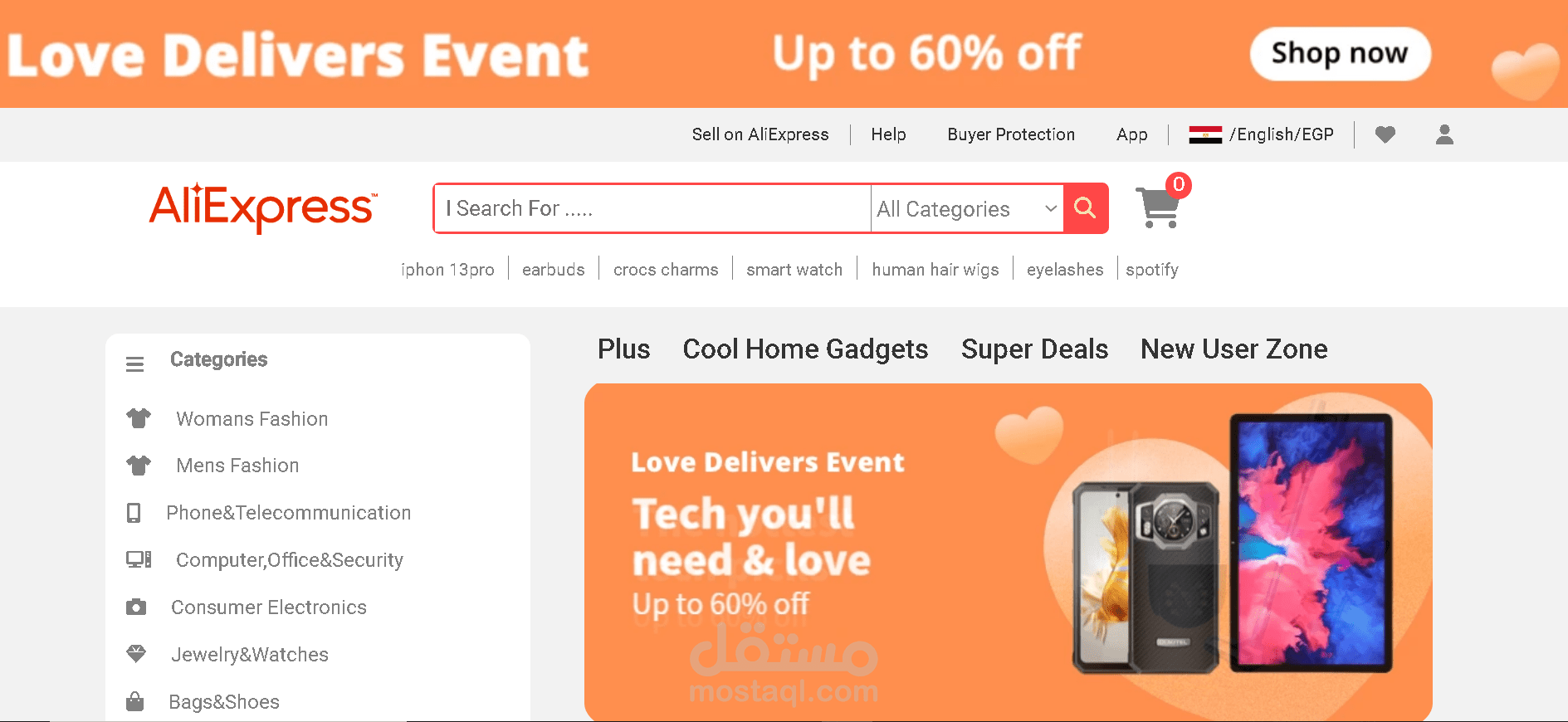 استنساخ موقع AliExpress