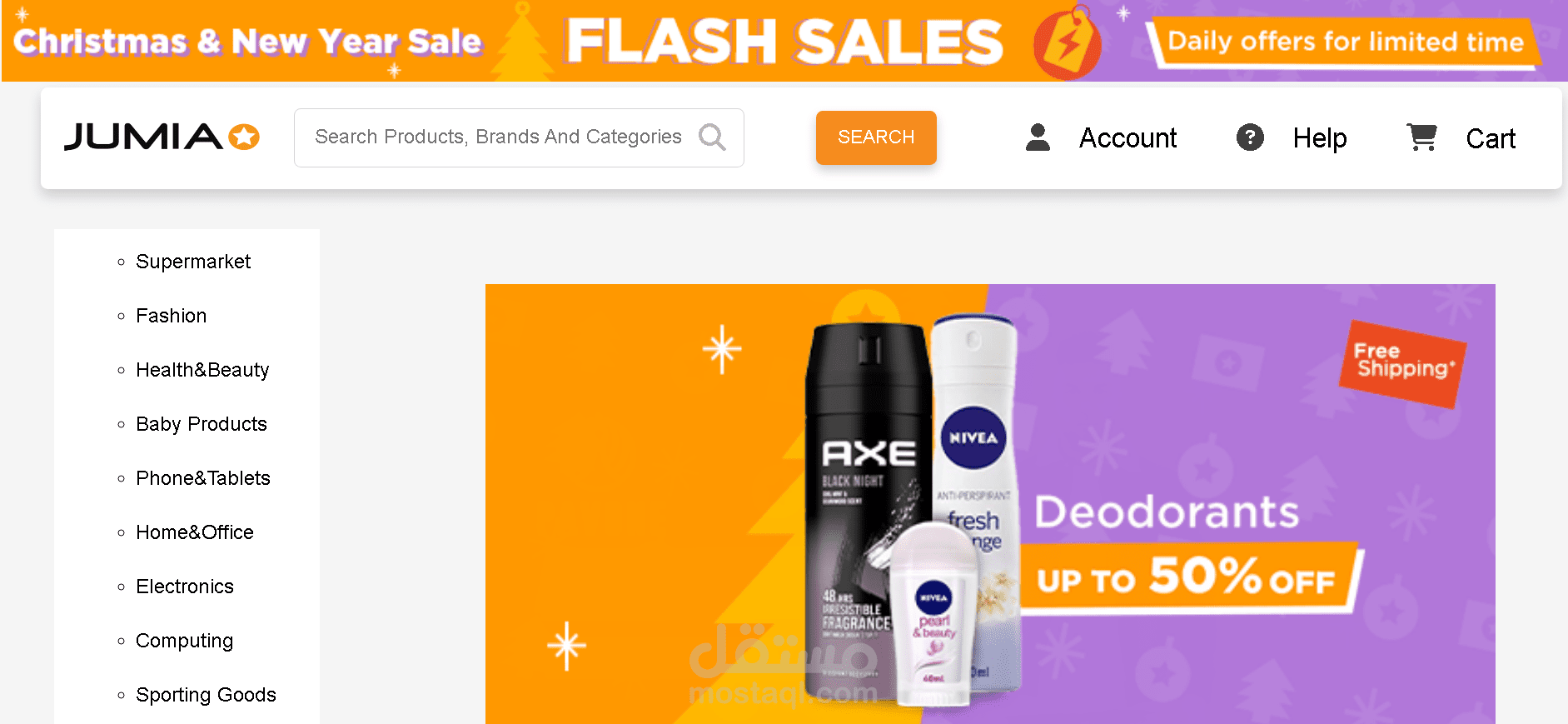 استنساخ موقع Jumia