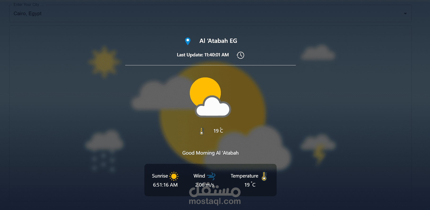 تطبيق لمعرفة حالة الطقس