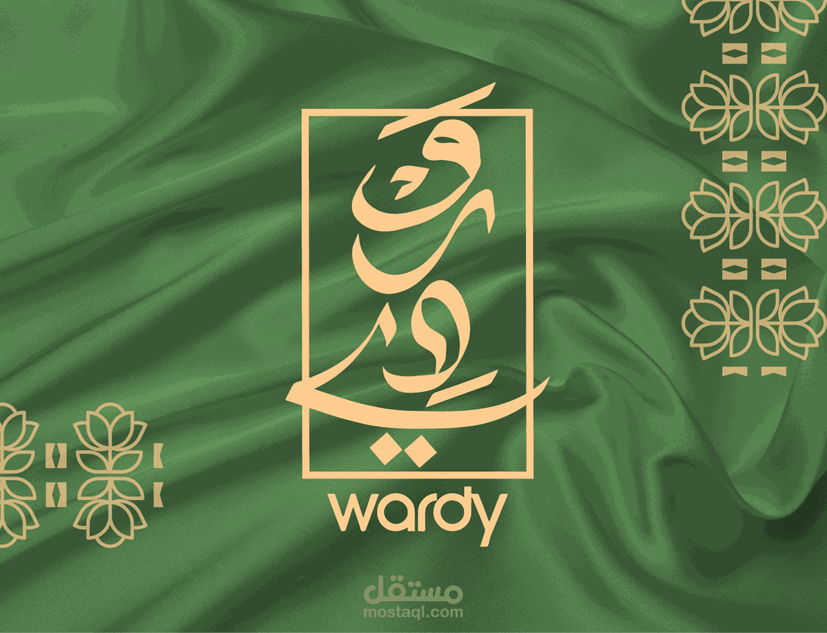 wardy logo design