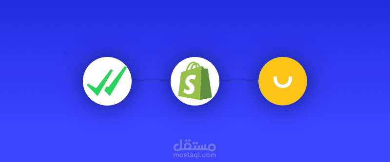 اضافة تطبيق Smile لبرامج جمع النقاط و الاحالة - شوبيفاي