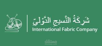 تصميم الهوية