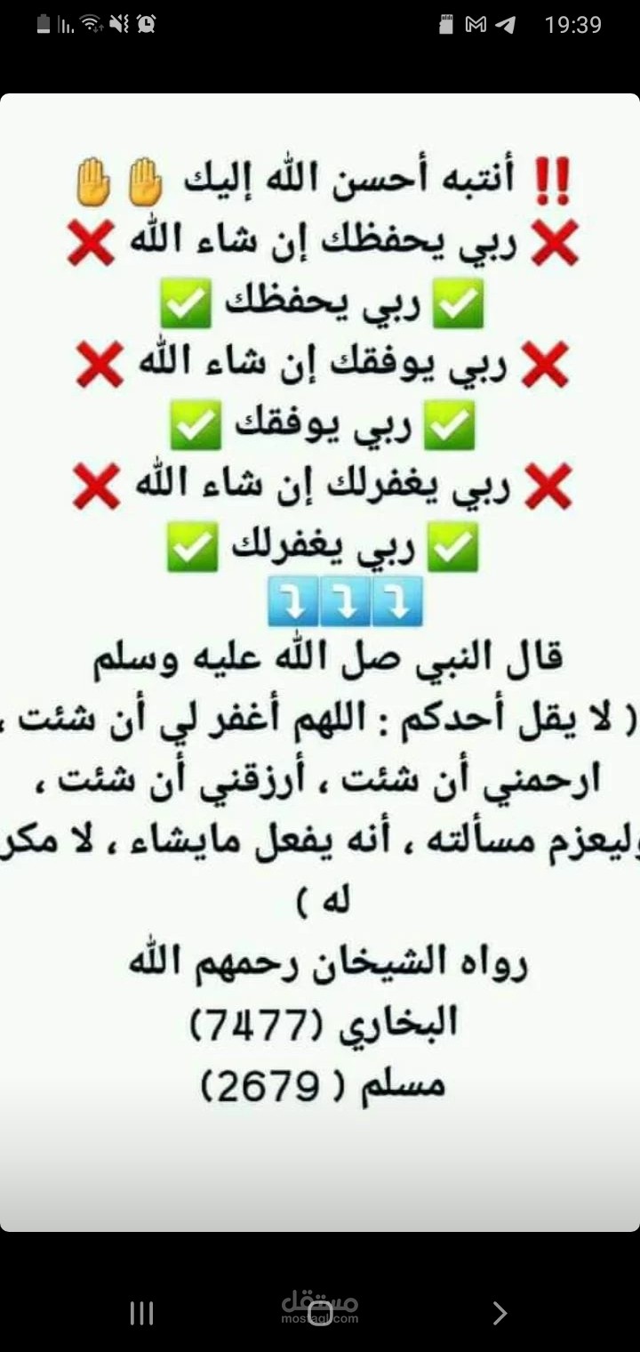 كتابة