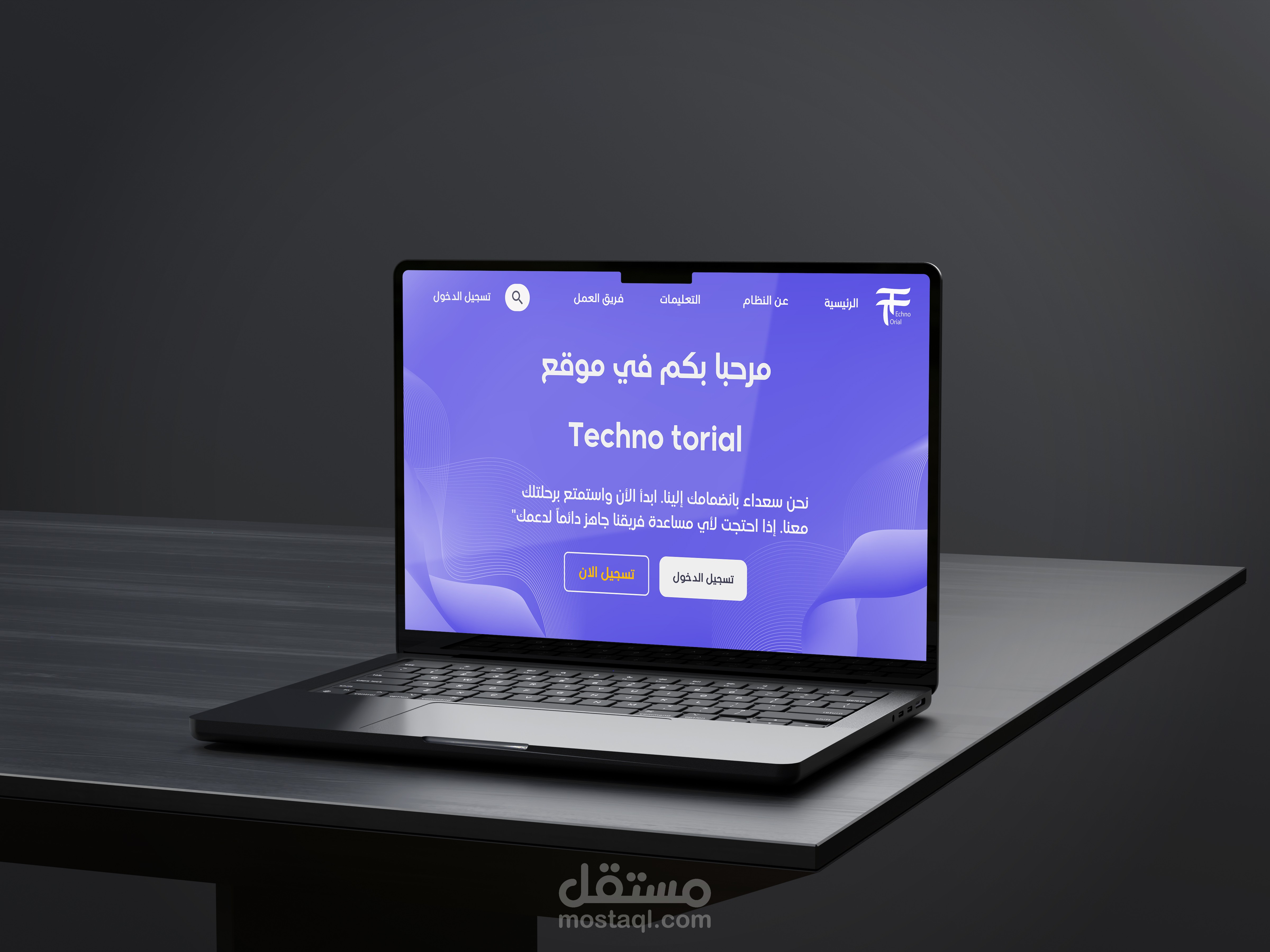 TechnoTorial | موقع للدراسات العليا لقسم تكنولوجيا التعليم كلية تربية نوعية جامعة عين شمس | UI UX