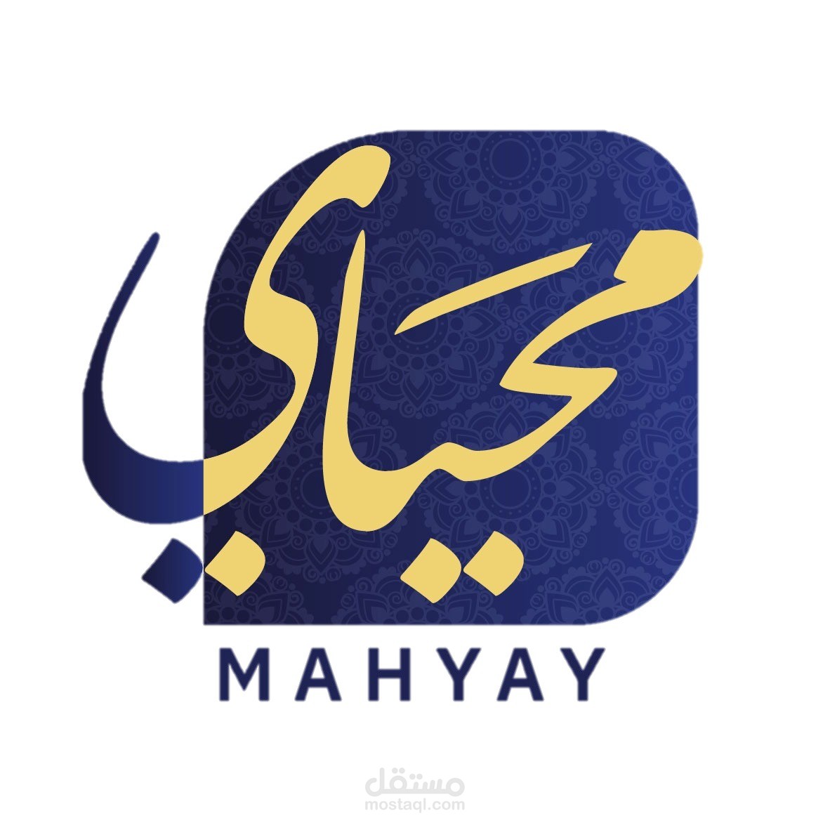 "محياي" لخدمات الأعمال الطبية