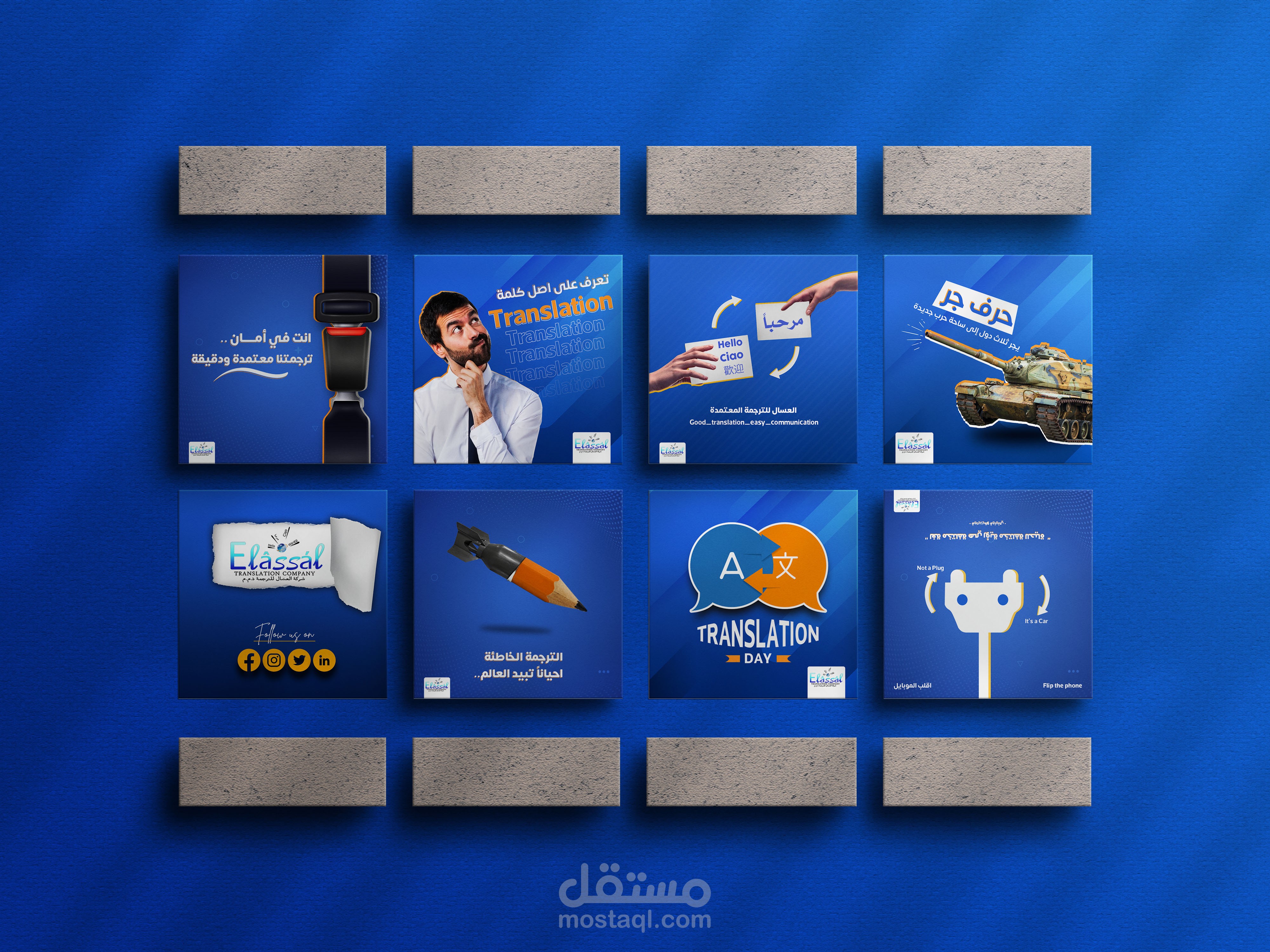 تصميم سوشيال ميديا لشركة ترجمة