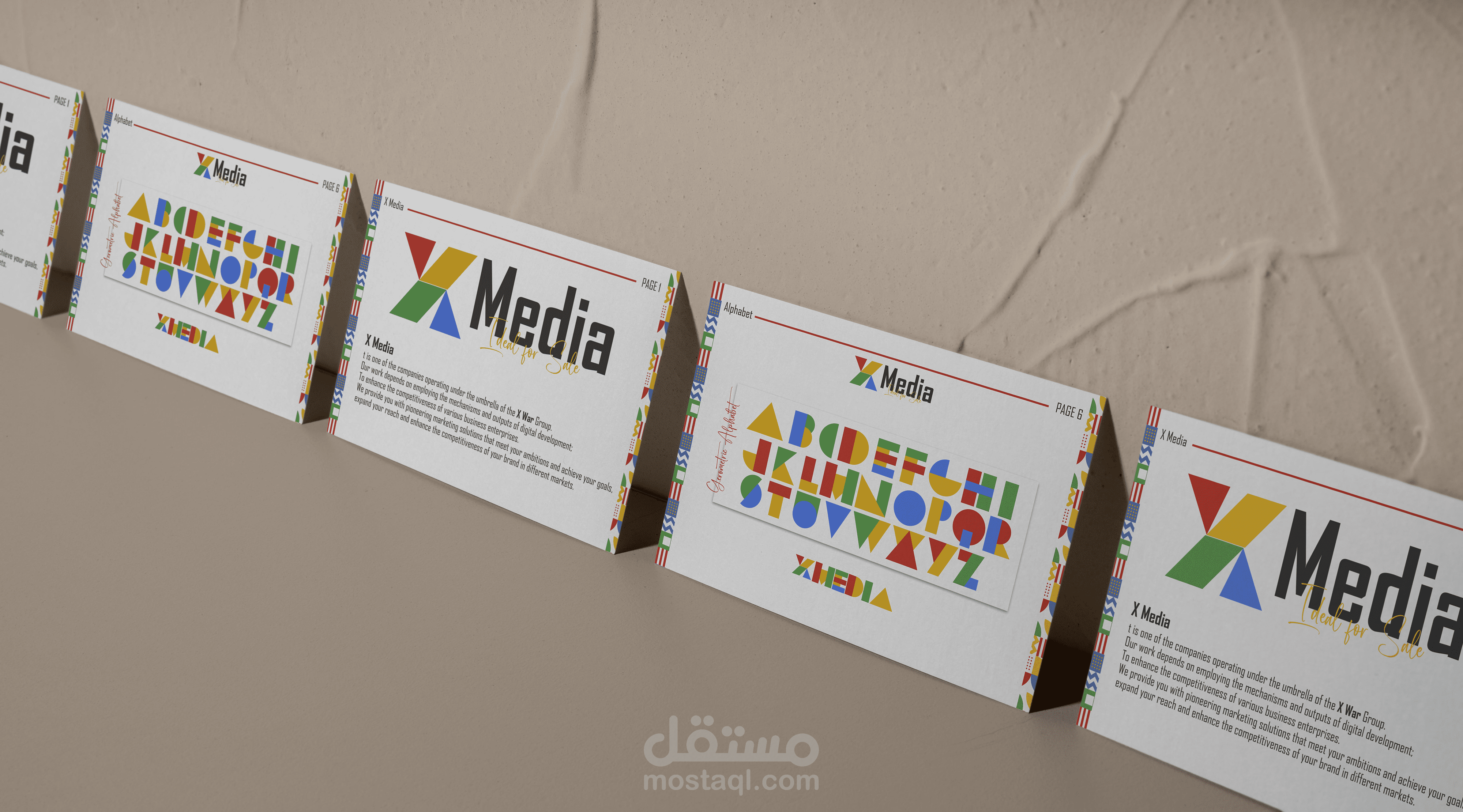 تصميم هوية لشركة دعايا و اعلان وتسويق الكتروني