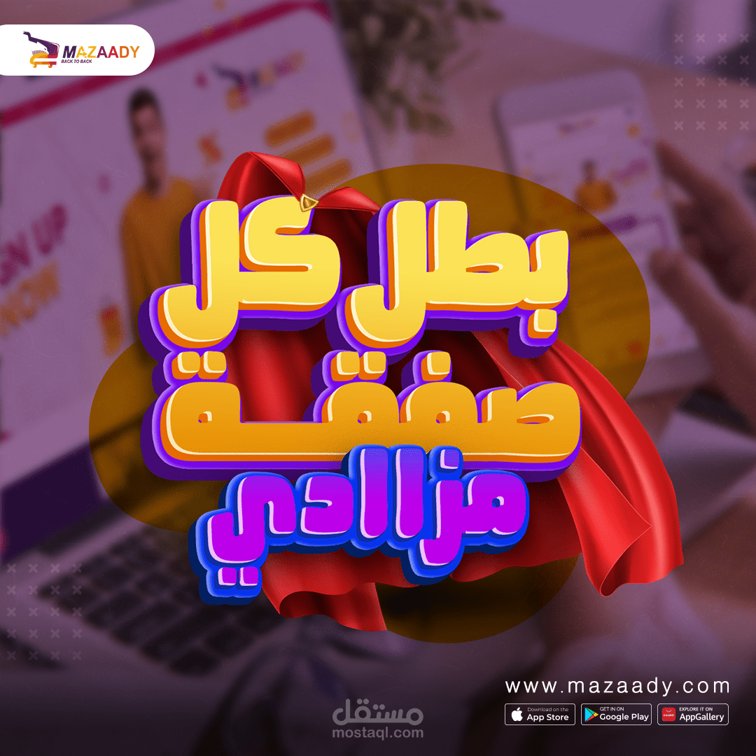 تصميمات سوشيال ميديا