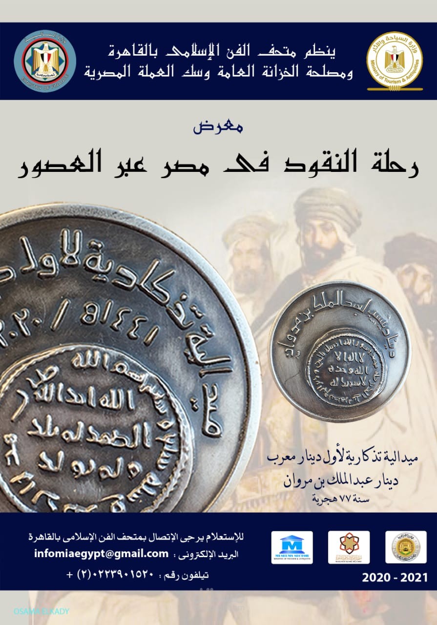 بوسترات