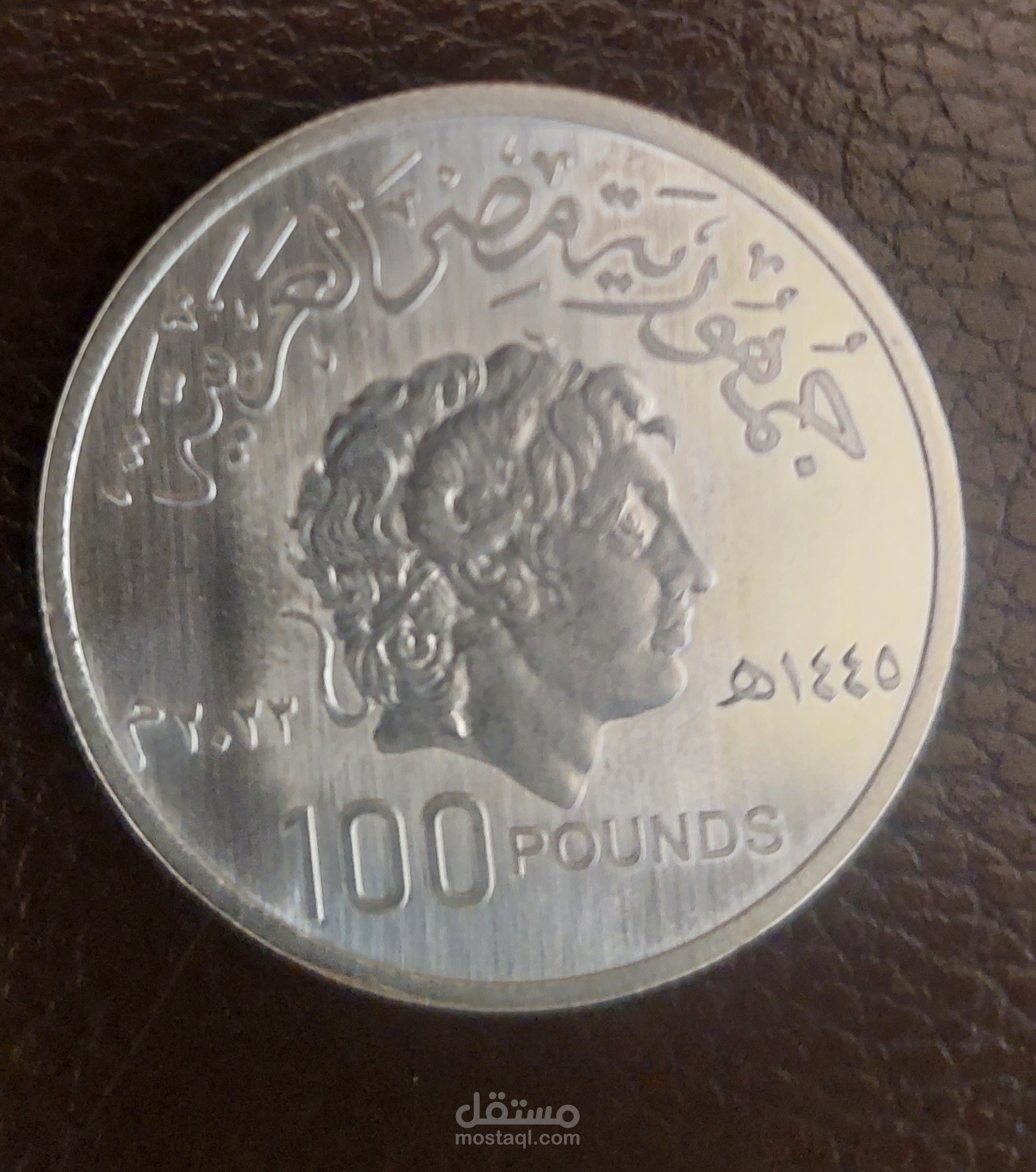 عملة المتحف اليونانى الرومانى بالاسكندرية