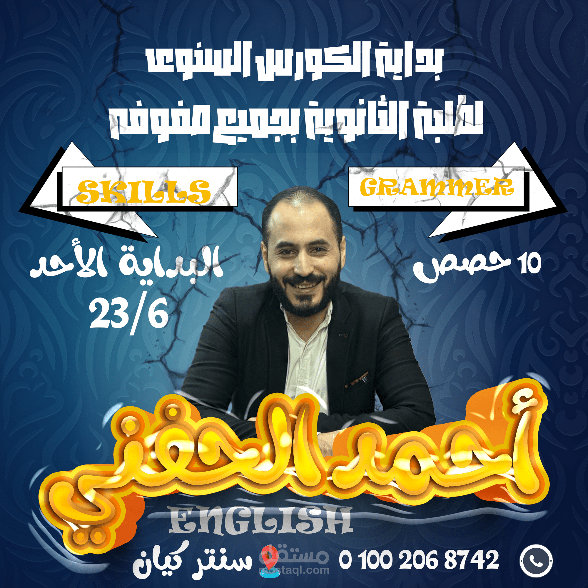 مصمم فوتوشوب