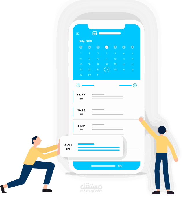 برمجة تطبيق لبيع المنتجات