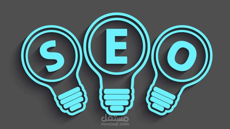 تحسين محركات البحث (SEO)