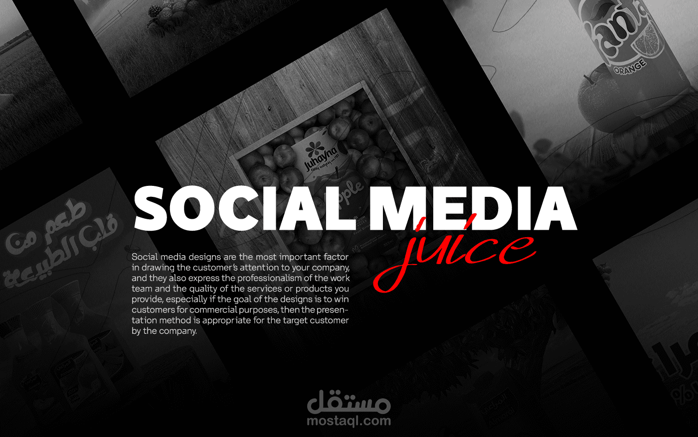 اخر اعمالي في تصميم السوشيال ميديا الخاصة بالعصير