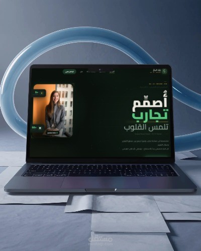 موقع شخصي احترافي| Portfolio