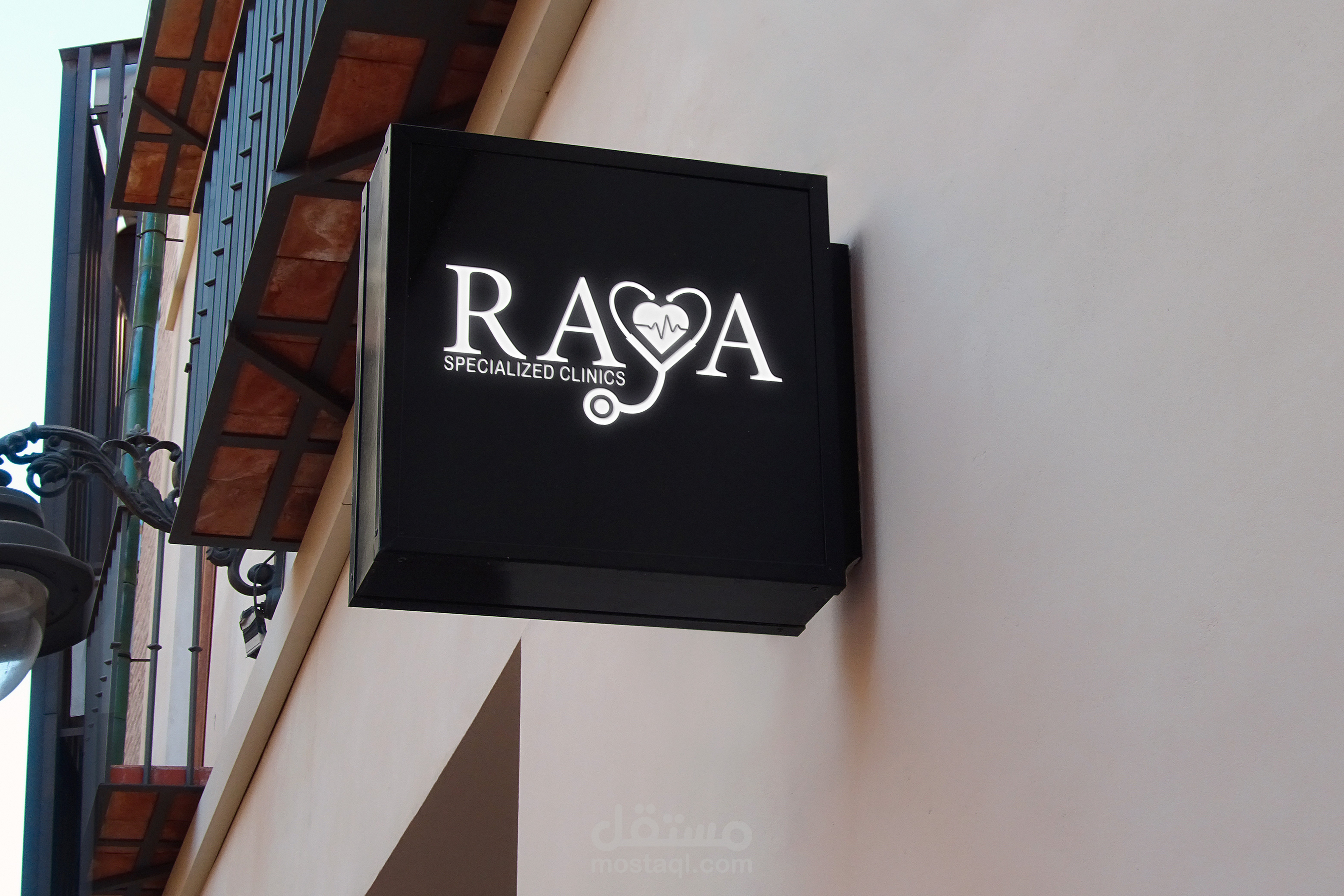 لوجو عيادات طبية