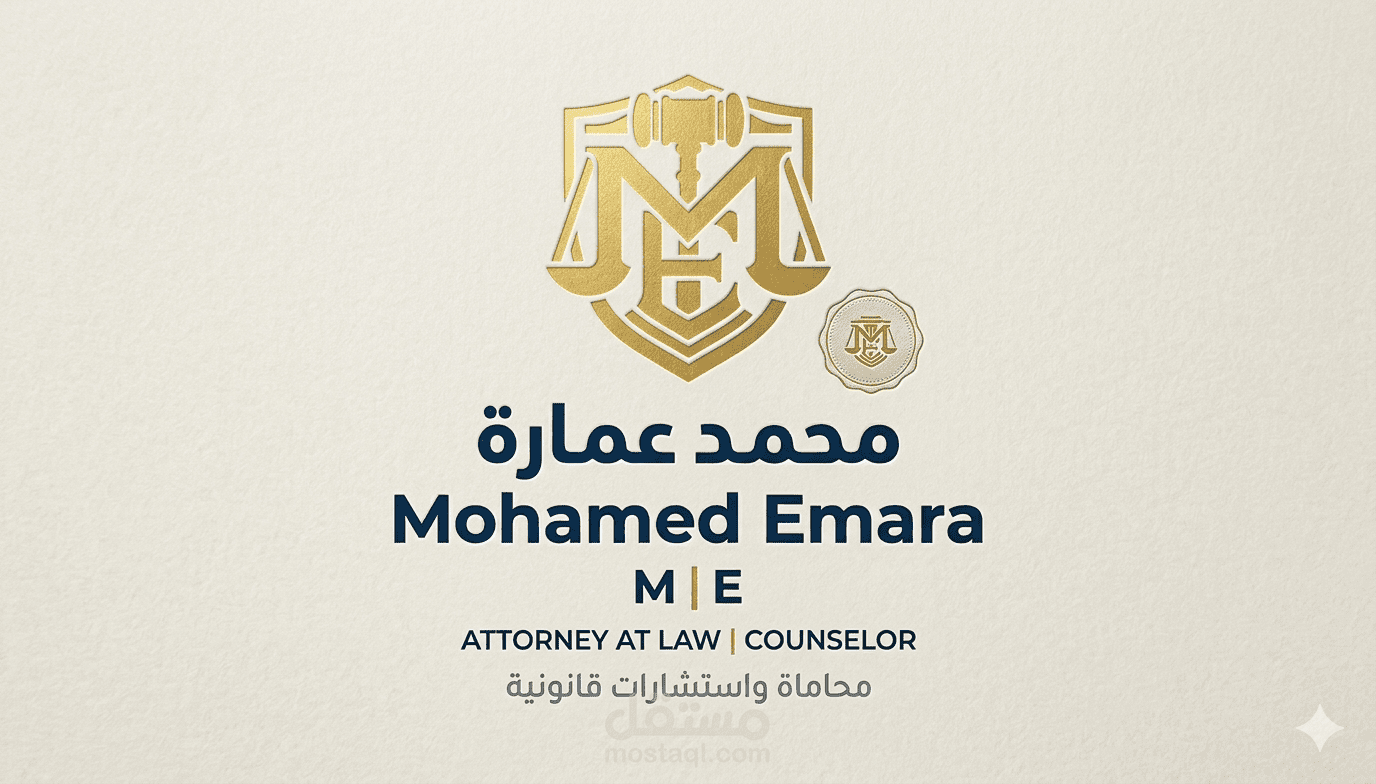 محامي