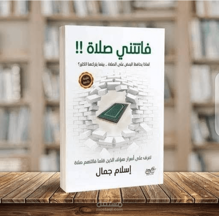مقالات تعليمية وملخصات كتب