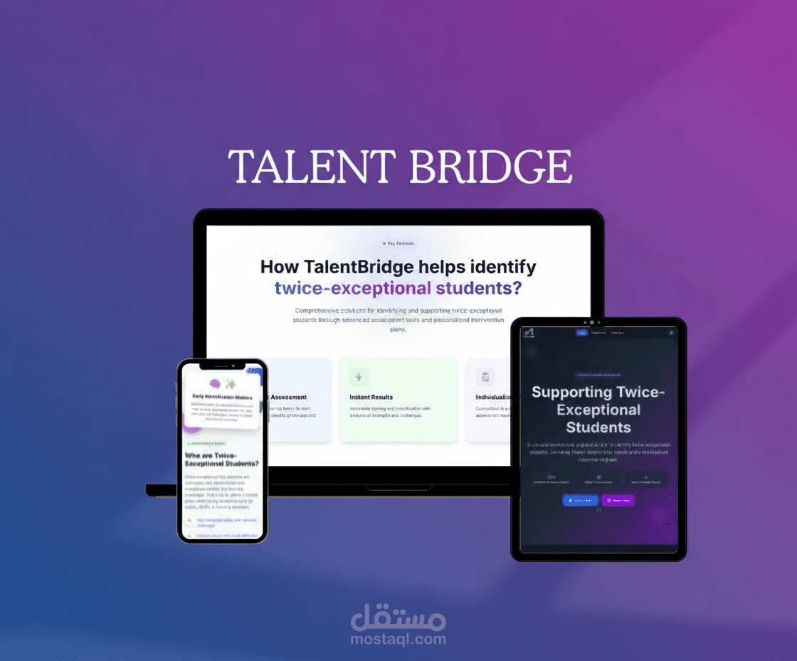 TalentBridge - Educational Assessment Platform