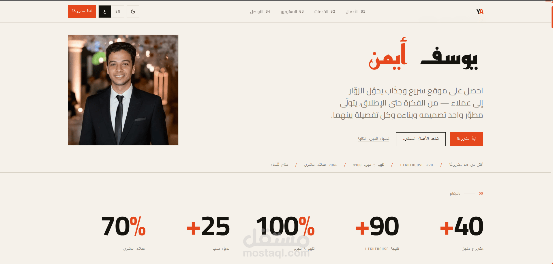 My personal website