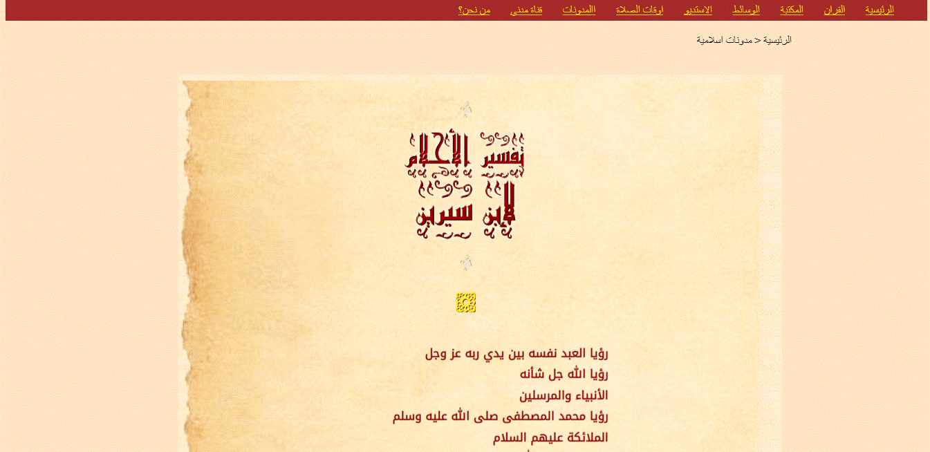 تصميم وتطوير موقع ويب