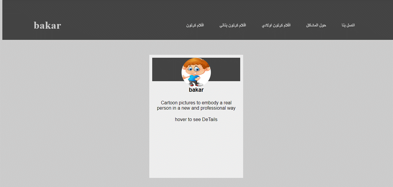 تصميم وتطوير مواقع الكترونيه