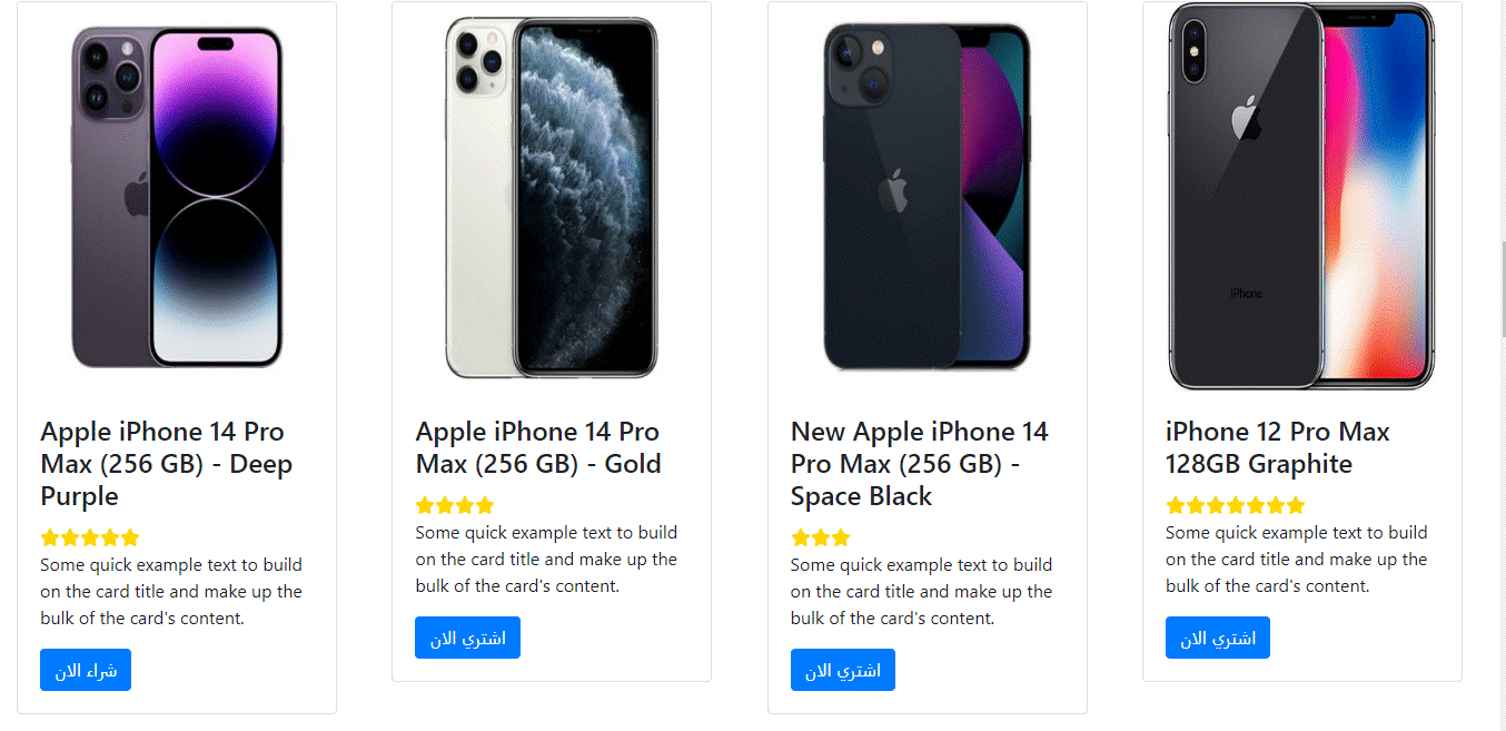 تطوير مواقع الكترونيه