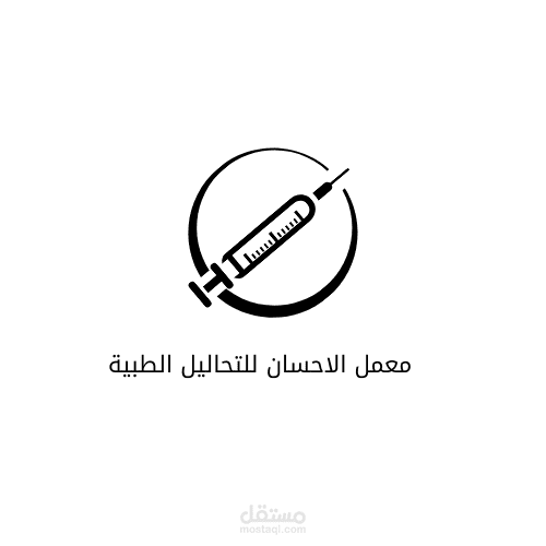 تصميم شعار