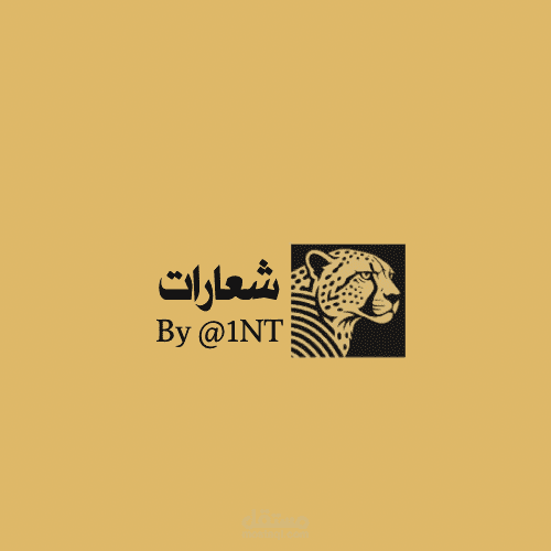 الظهران