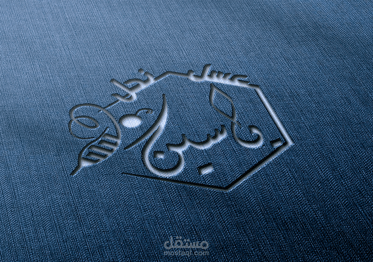 لوجو لشركة عسل النحل