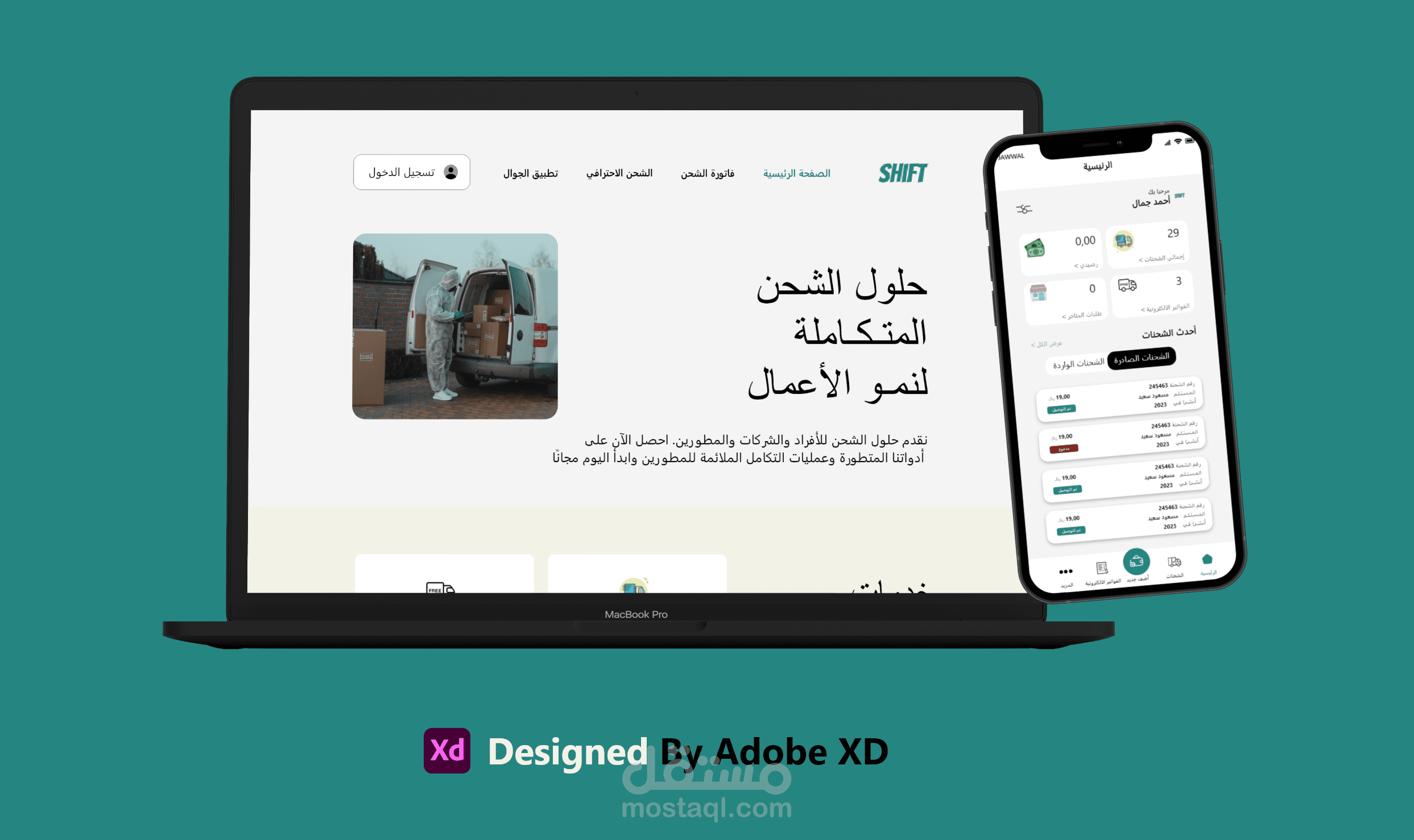 web design