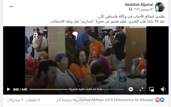 كاتب سيناريو