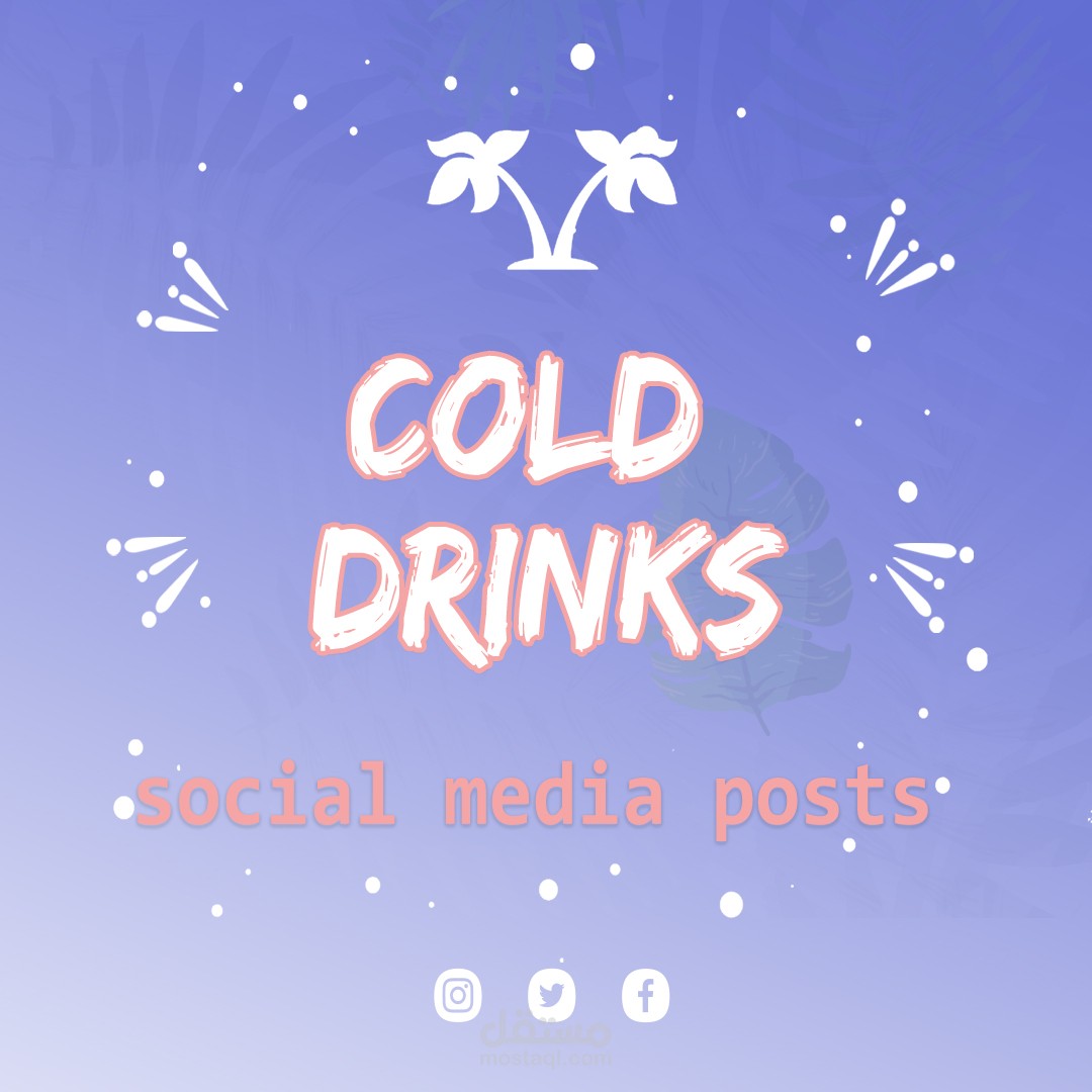 social media designs _ تصاميم سوشيال ميديا احترافية