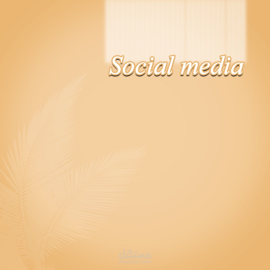 social media designs _ تصاميم سوشيال ميديا