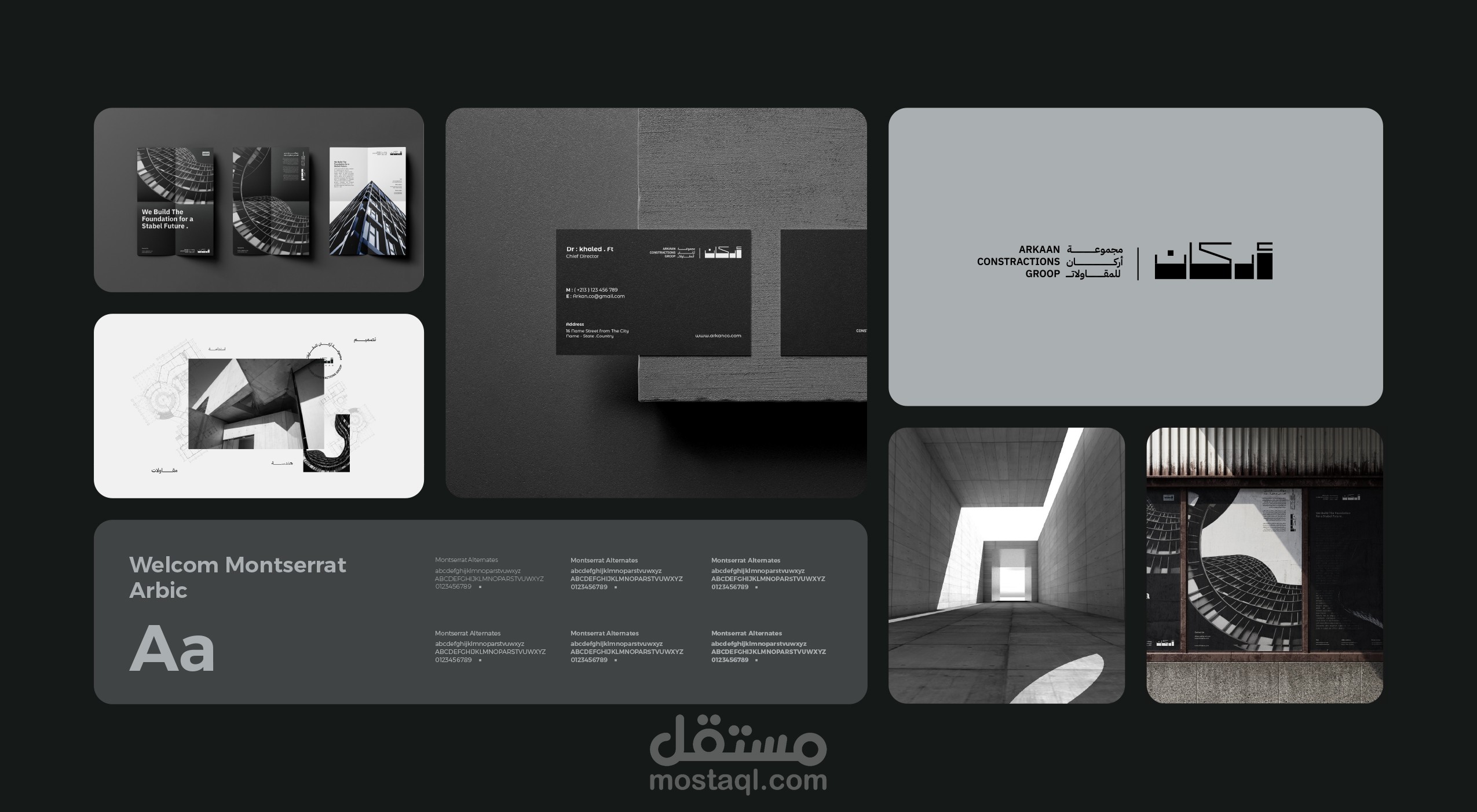 تصميم شعار و هوية مجموعة اركان للمقاولات