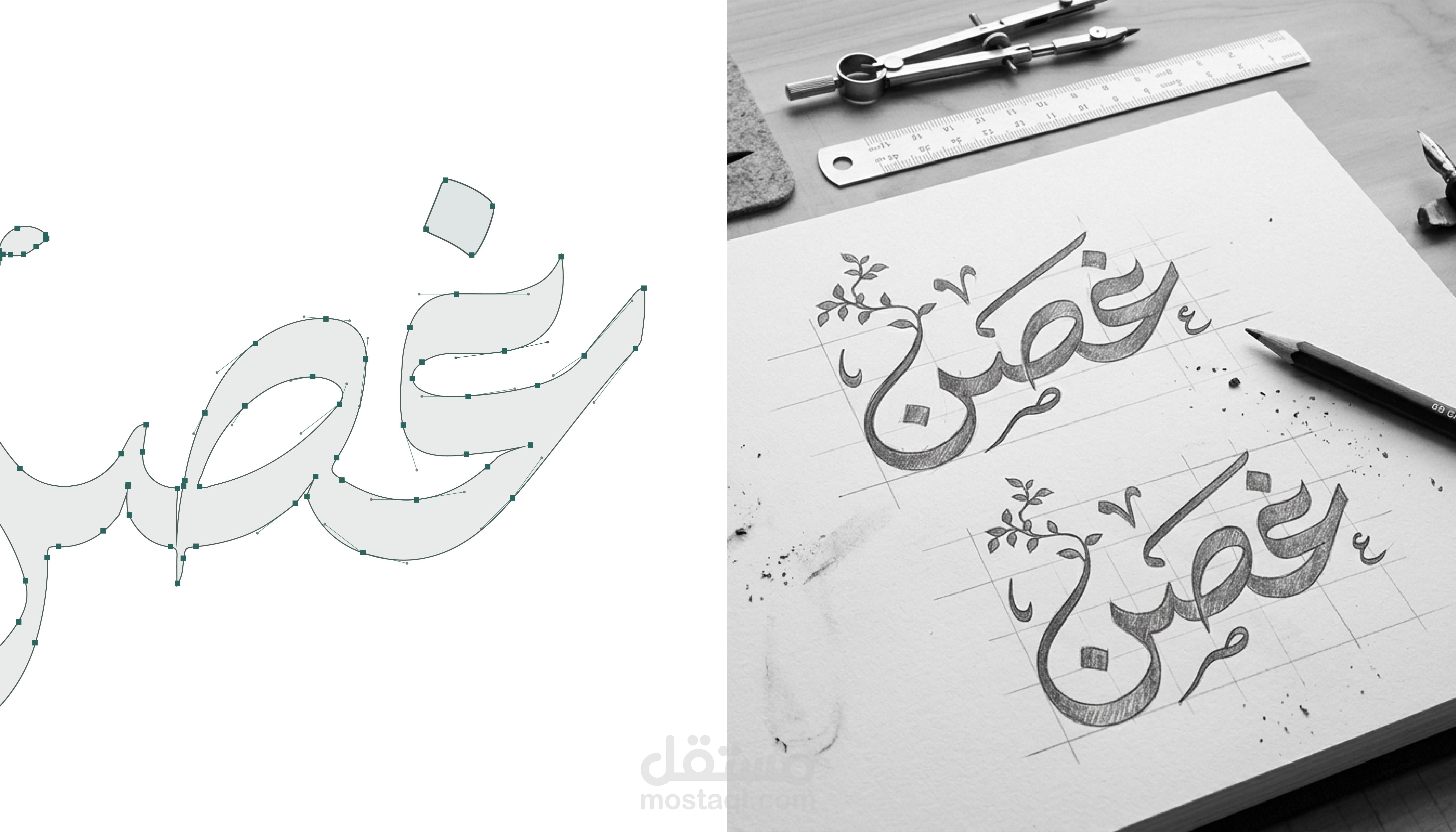 تصميم شعار + هوية لمحل بيع ورود