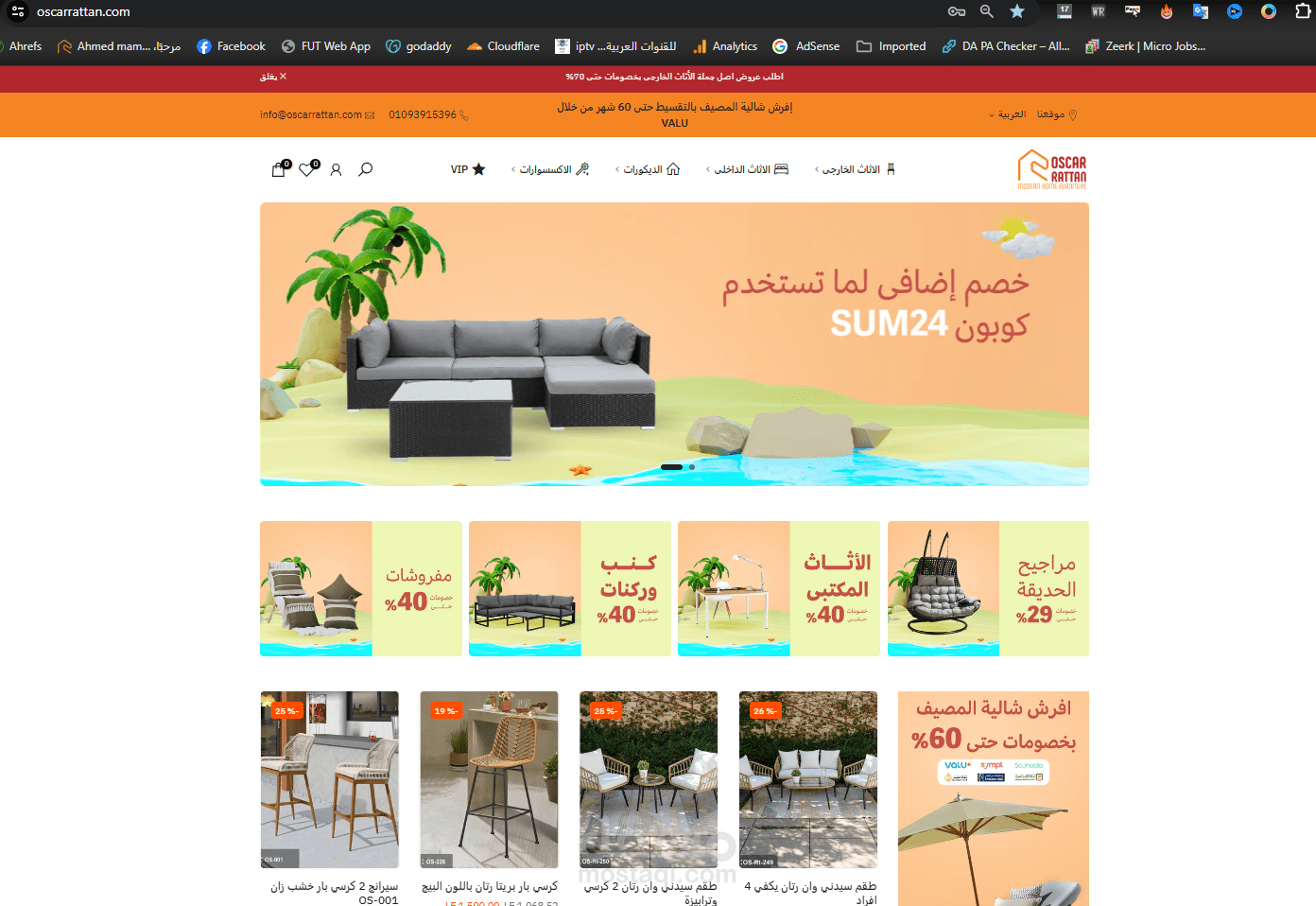 عمل تصميم وسيو متجر على شوبيفاى