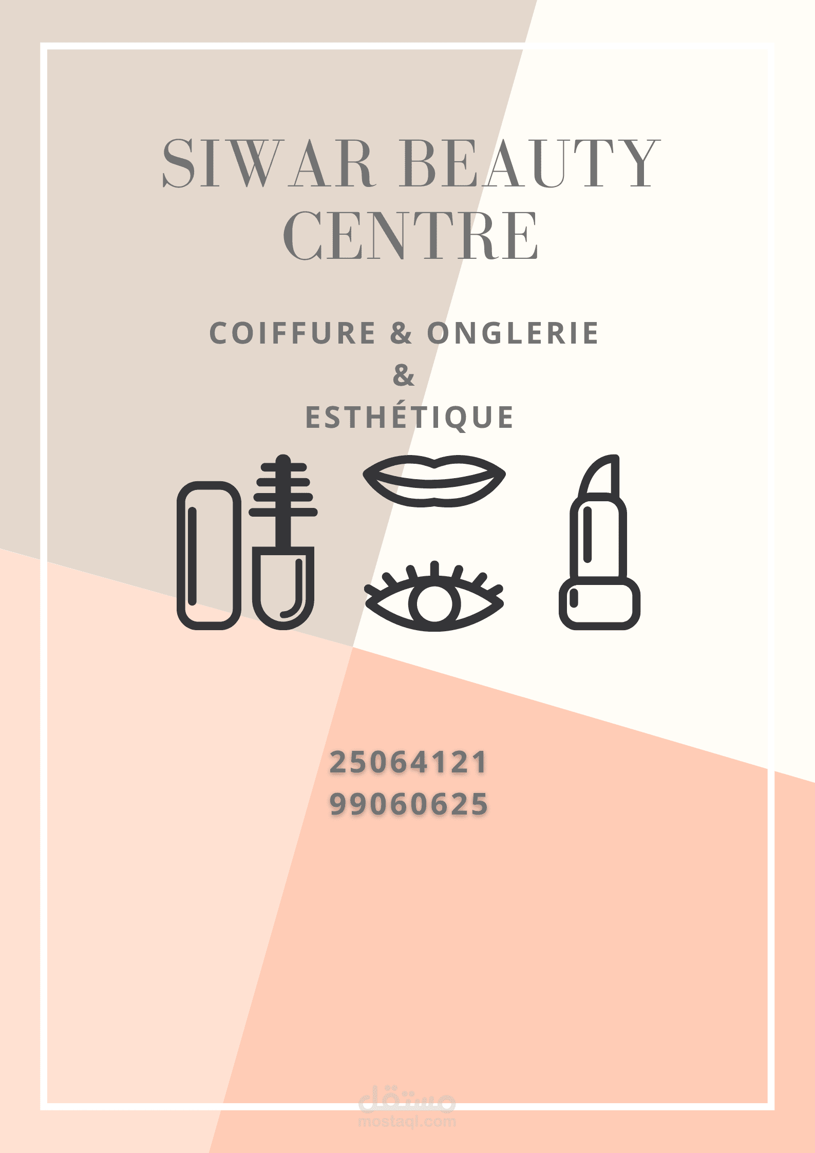 logo of a beauty centre