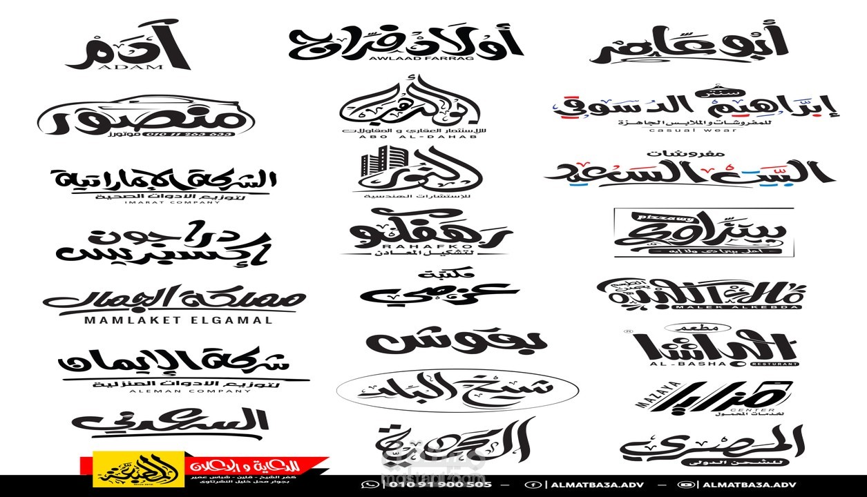 تصميم شعار ولوجو احترافي شخصي او تجاري