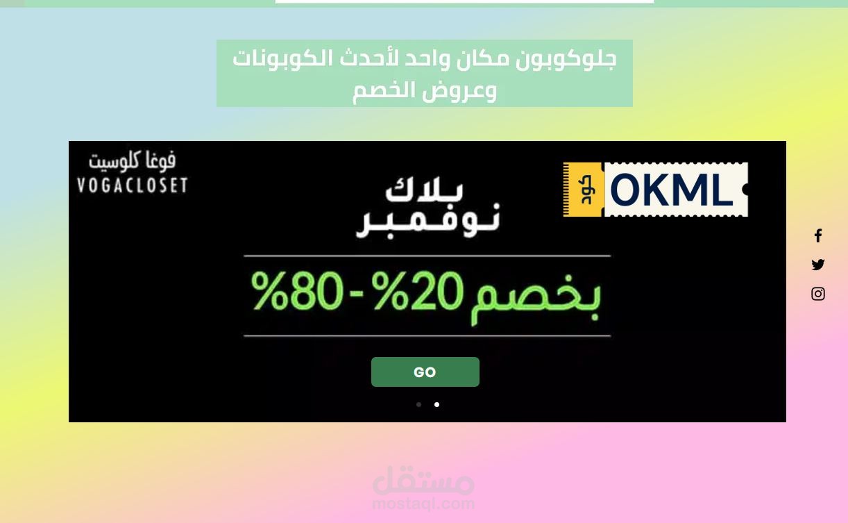 انشاء صفحه هبوط وتصميمات خاصه بها علي wix