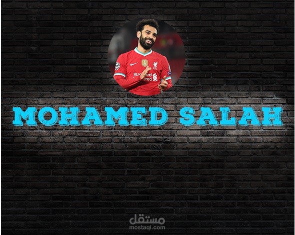 محمد صلاح لوجو
