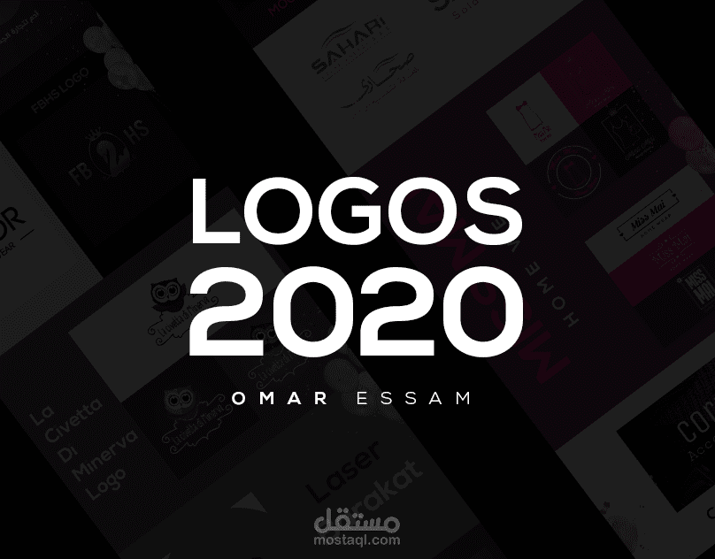 Logos 2020