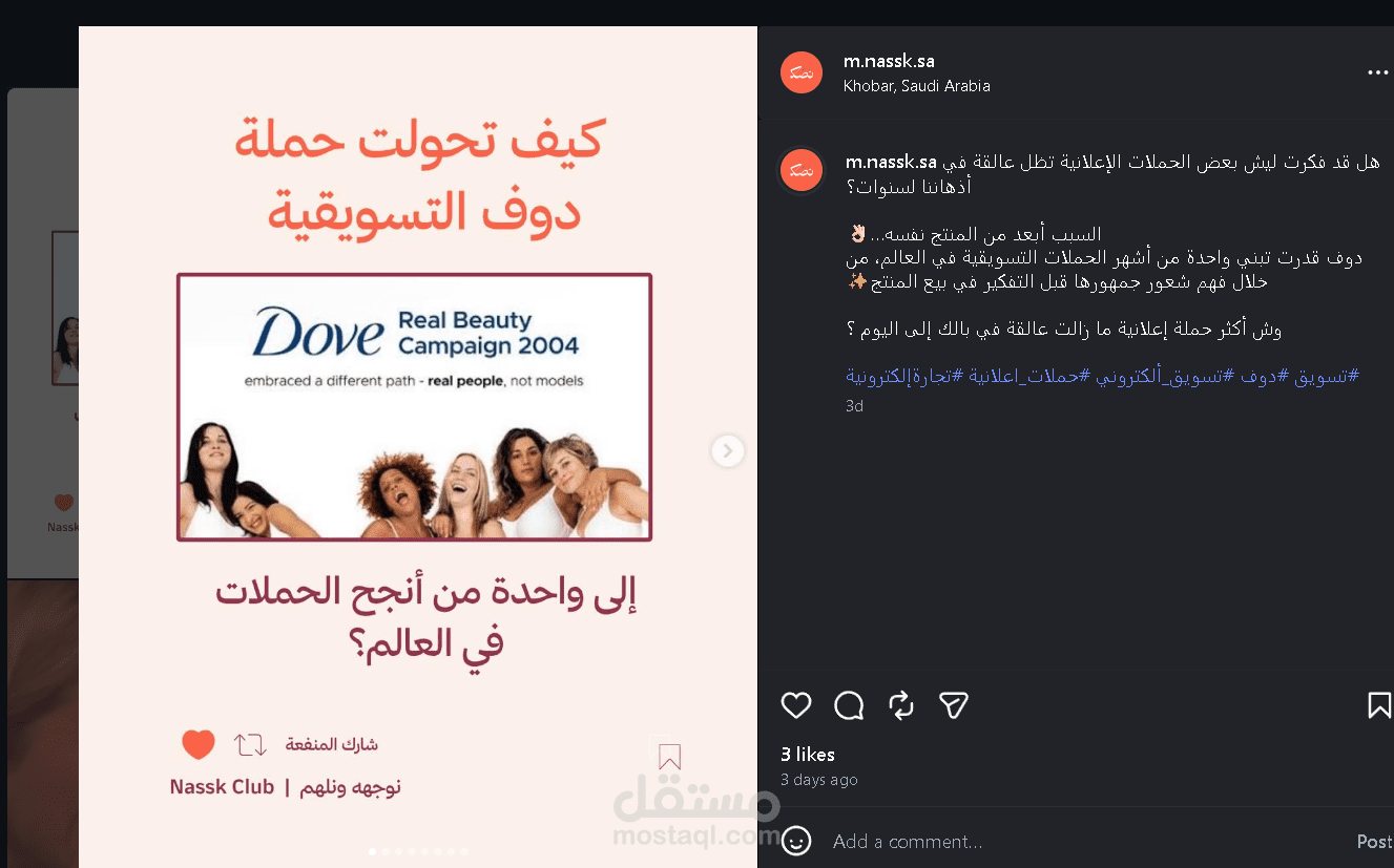 كتابة محتوى