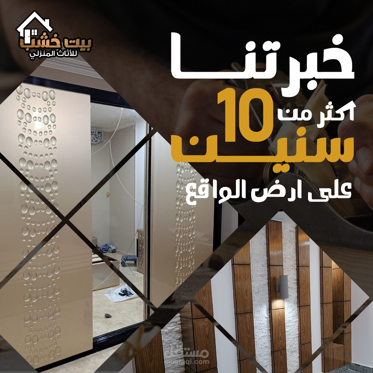 تصميمات سوشيال ميديا