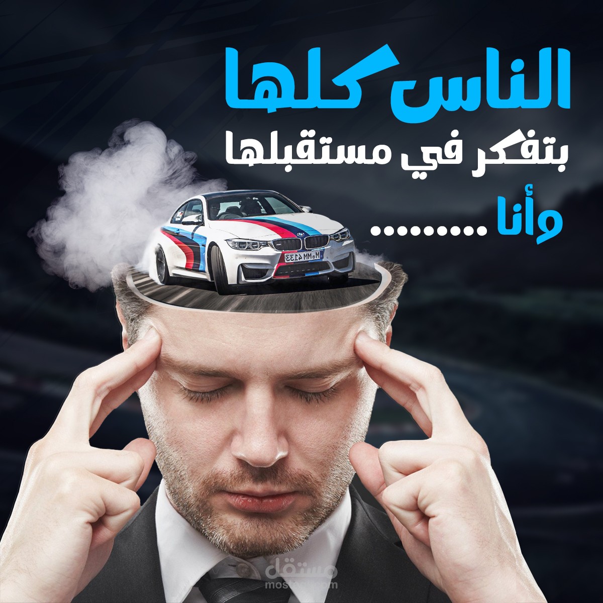تصميمات سوشيال ميديا