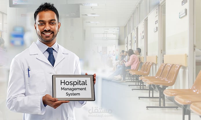hospital management system