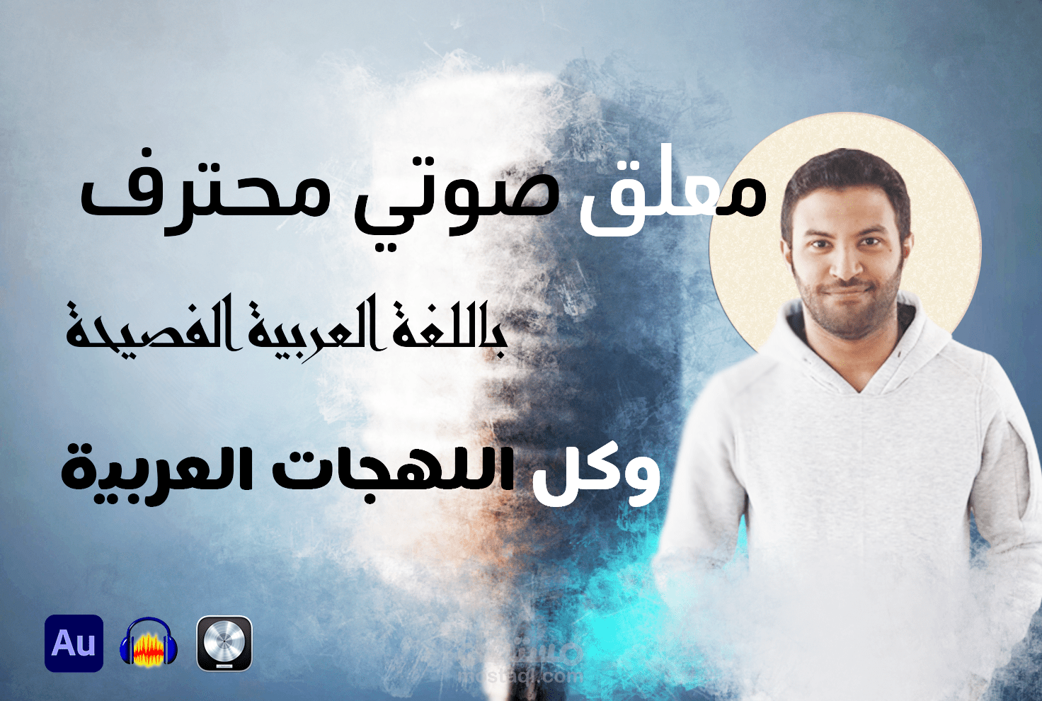 الالعاب النارية في اللهجات العربية