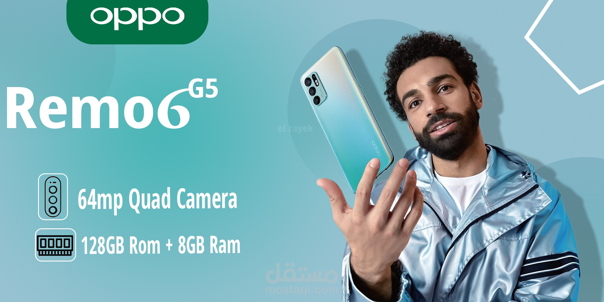 تعديل تصميم لشركه oppo