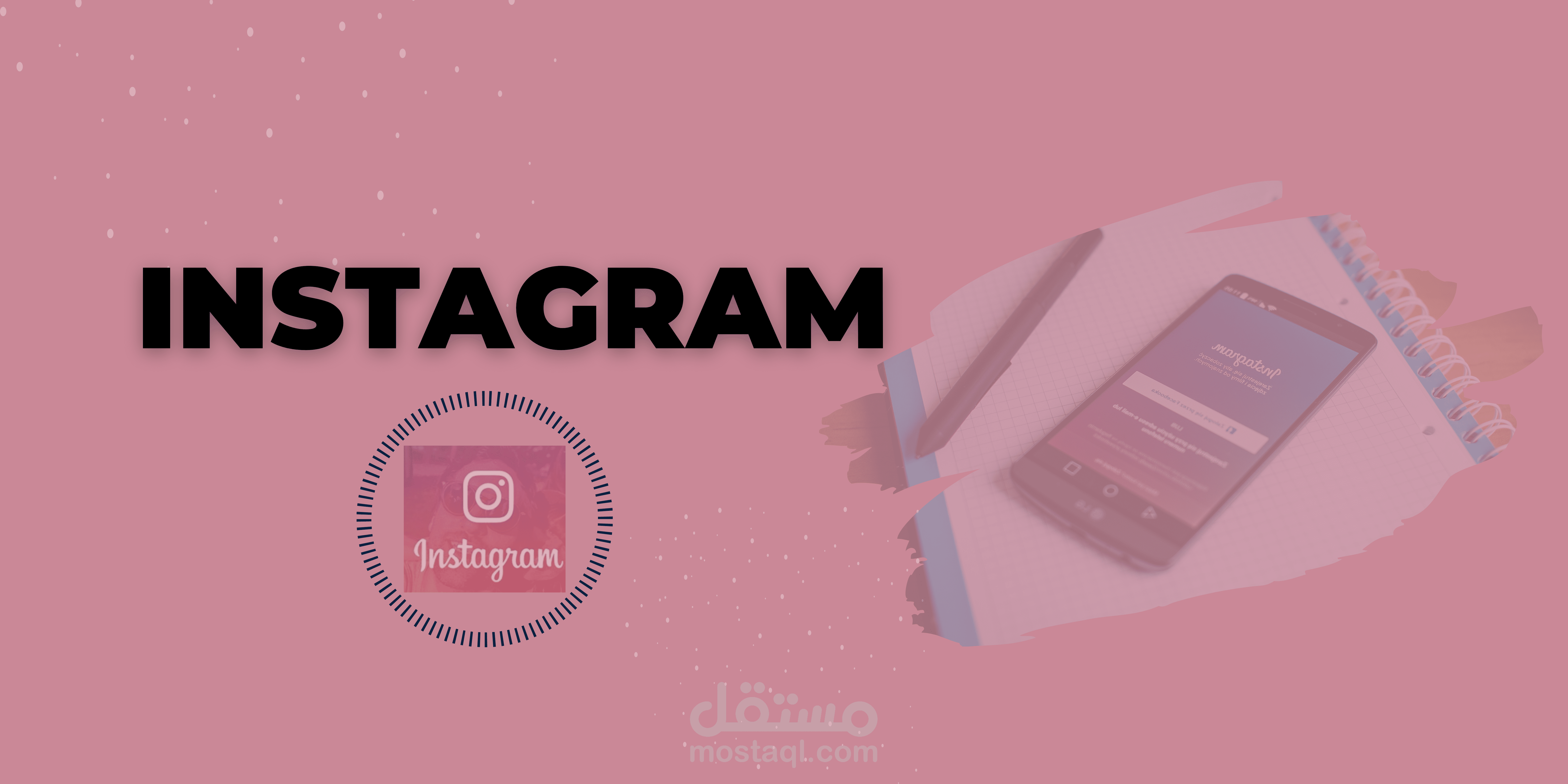 إدارة حسابات انستقرام .